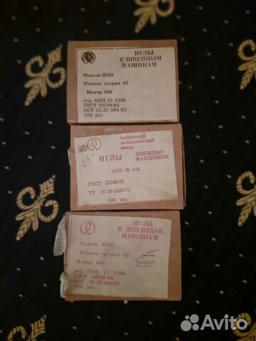 Продам иглы для швейных машин (промышленных)