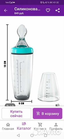 Силиконовая бутылочка-ложка для введения прикорма