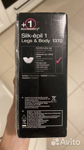 Эпилятор braun silk epil