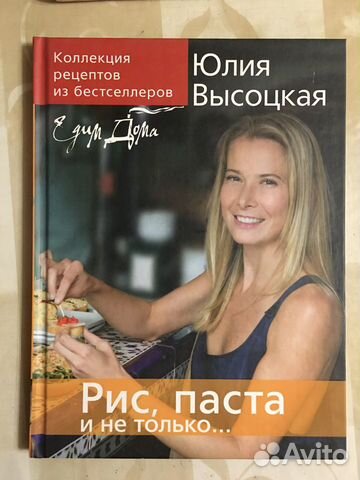 Рис, паста и не только. Коллекция 