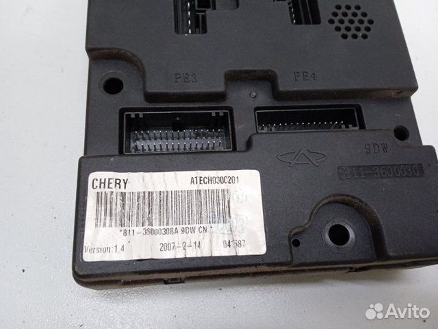 Блок управления центральным замком Chery Tiggo T11 купить в Москве ...