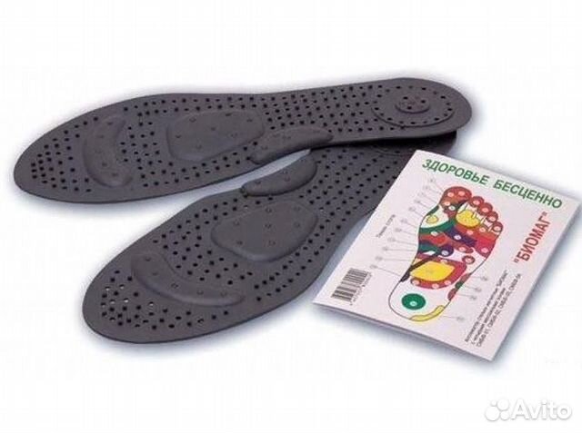 Магнитные стельки