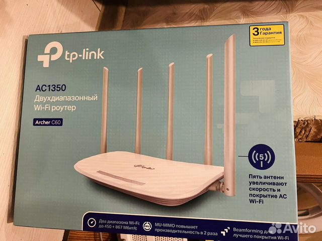 tp link c60