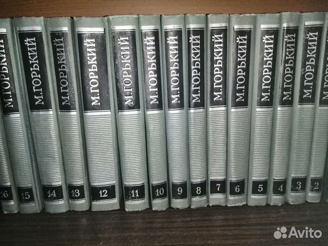М. Горький собрание сочинений 1979г 16томов