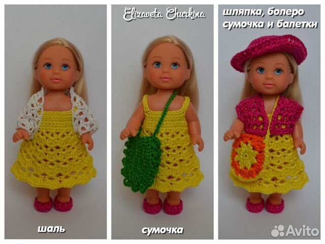 Вязаная одежда для маленьких кукол
