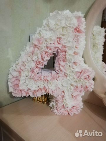 Объемная цифра 4