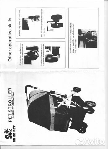 Складная коляска для собаки