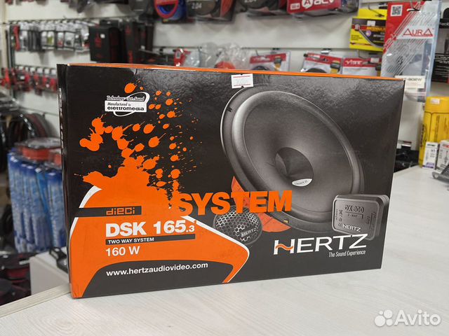 Динамики hertz DSK 165.3