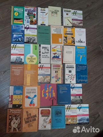 Учебные пособия и книги для школьников продаются