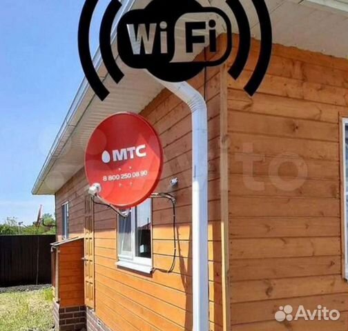 Спутниковое тв и интернет МТС