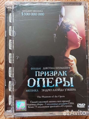 Призрак оперы, обряд, курсанты, фильмы, м