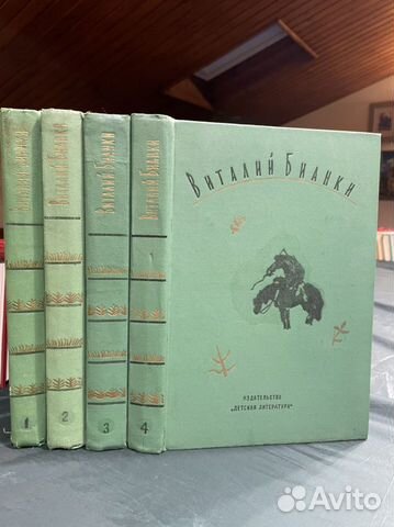 Бианки 4т Лондон 16т Буссенар 6т Коллинз3т