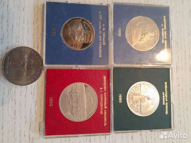 Юбилейные рубли СССР 1 р,3р, 5р состояние UNC