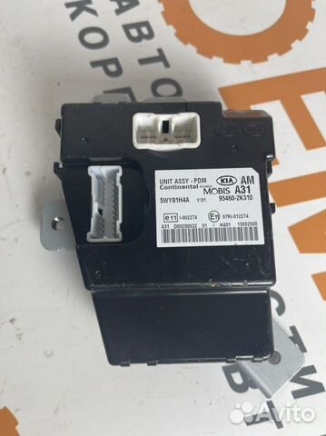 Блок управления центральным замком киа соул