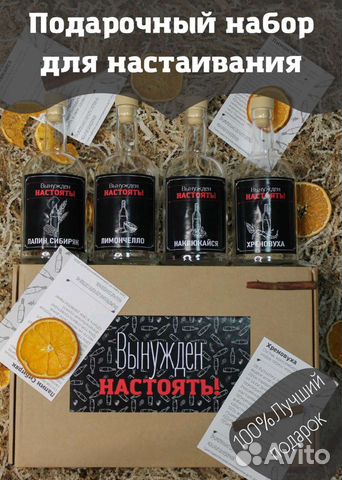 Палин Воронеж