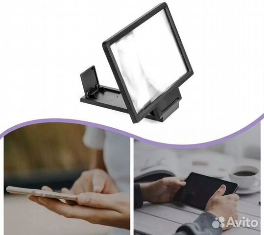 Экран увеличительный