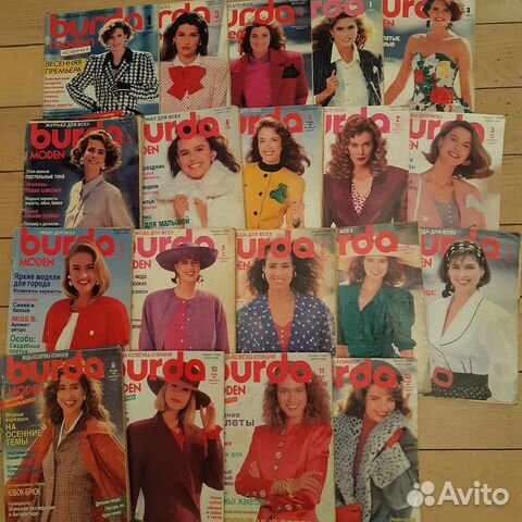 Журналы Burda moden