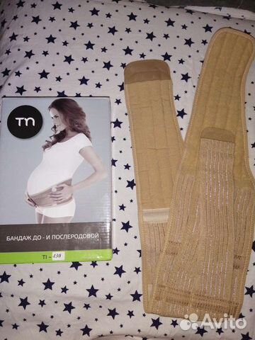 Бандаж для беременных