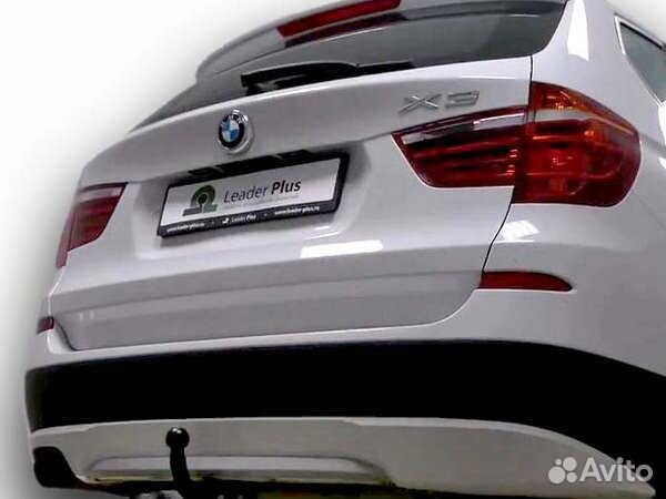 Фаркоп BMW X3 2010-2018