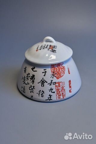 Сахарница. Япония. Иероглифы. Ansin Giftware