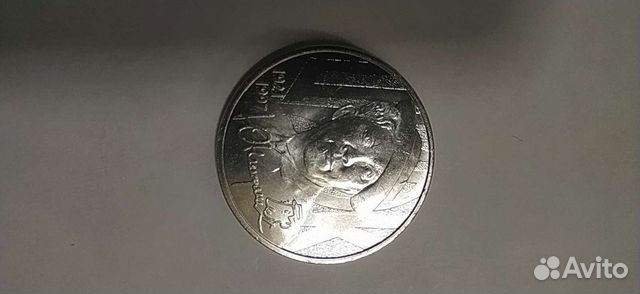 Набор монет 2021 года