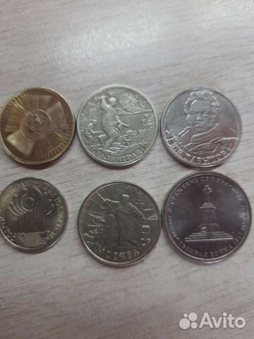 Монеты 50р