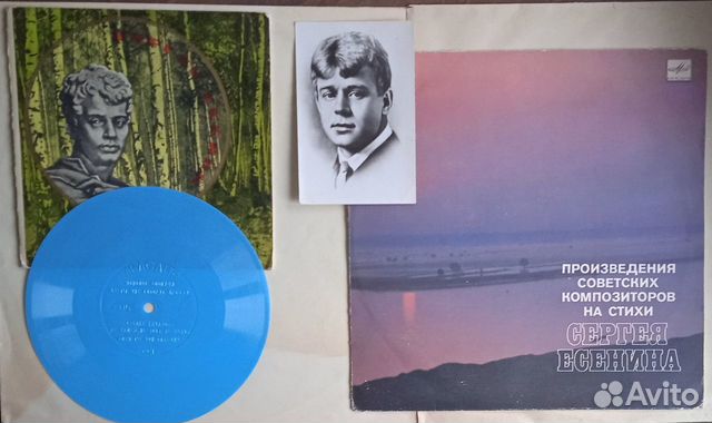 Есенин песни, Книги Семейский Хор,18