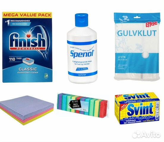 Товары для хозяйства в ассортименте