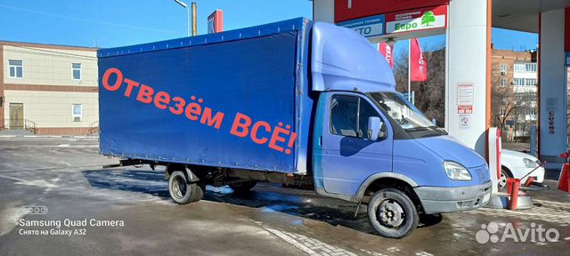 Грузоперевозки, переезд, газель от 3х до 6,5м