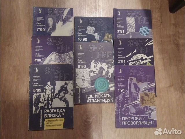 Журналы СССР