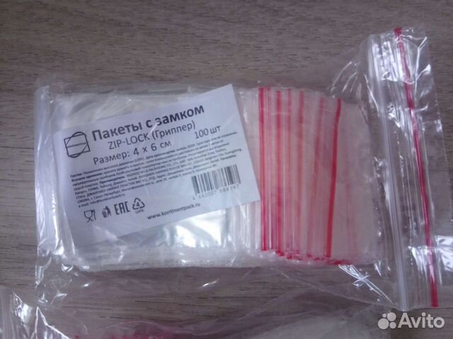 Пакеты с замком zip lock зип Лок грипперы