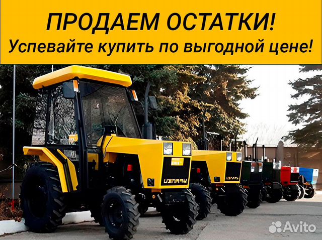 Мини-трактор УРАЛЕЦ 254Б, 2023