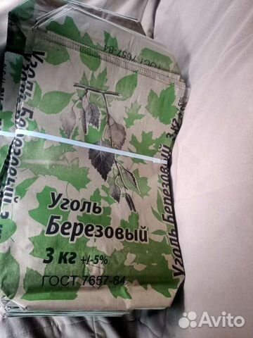Бумажные мешки для угля 3 кг