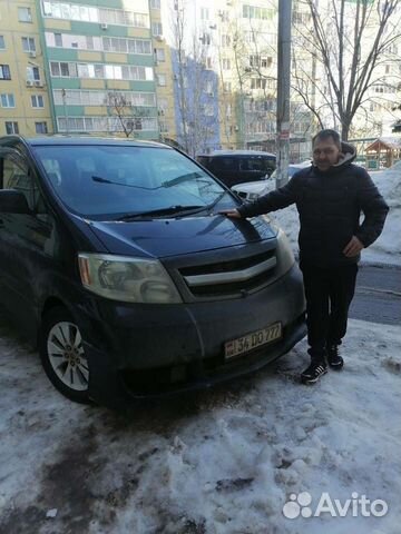 Трансфер межгород