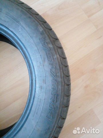 Барнаул Кама-217 175/70 R14, 2 шт