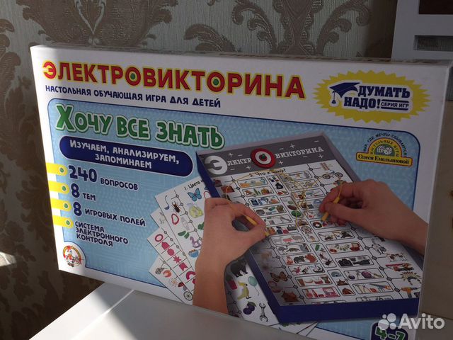 Настольная игра Развиваем логику