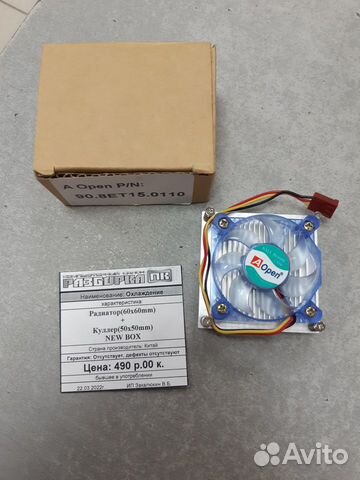 Радиатор (60x60mm) + Кулер (50x50mm) NEW BOX