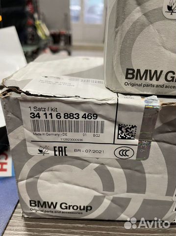 Колодки на bmw g30 g11 g12 оригинал