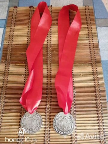 Наградные призы СССР