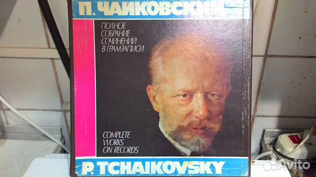 Грампластинки винил классика Чайковский