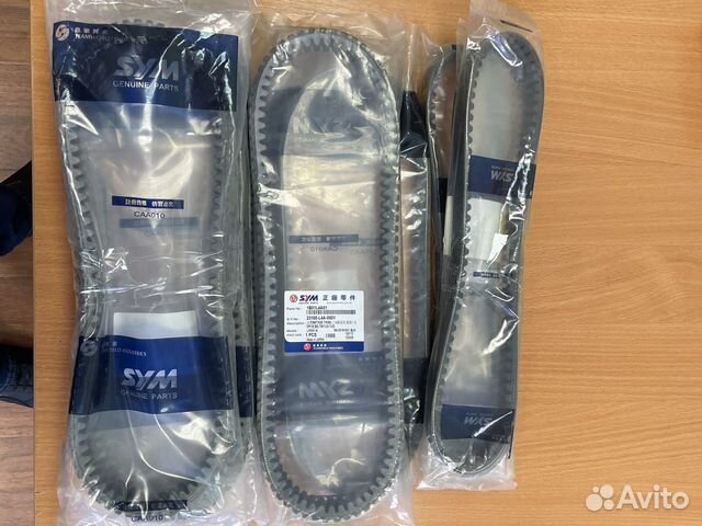 Ремни вариатора Sym