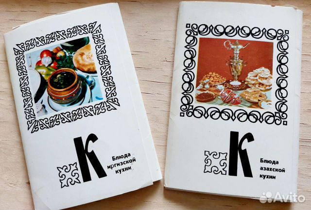 Набор открыток с рецептами СССР