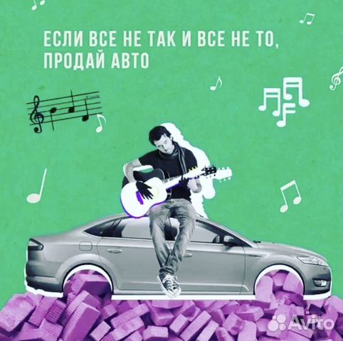 Срочный выкуп авто