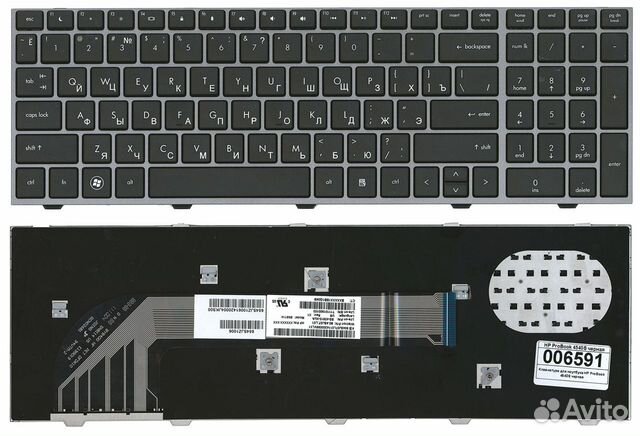 Клавиатура для ноутбука HP Probook 4540S 4545S чёр