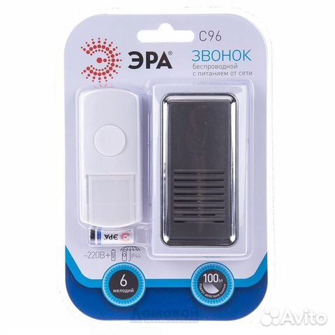 Беспроводной звонок