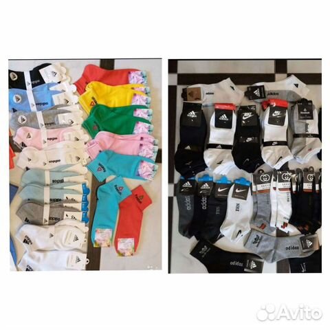 Носки муж/жен/дет