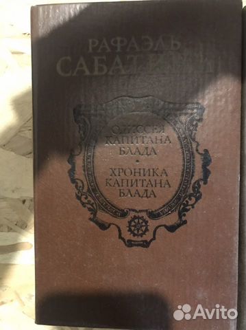 Книги о морских путешествиях