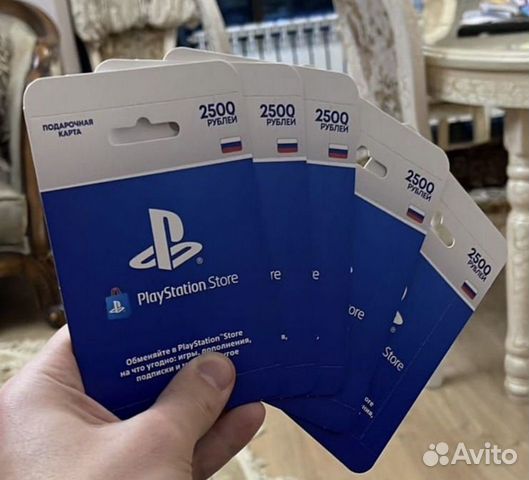 Карты Пополнения Playstation 4 Купить