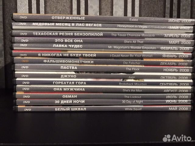 DVD диски с фильмами из журнала TotalDVD