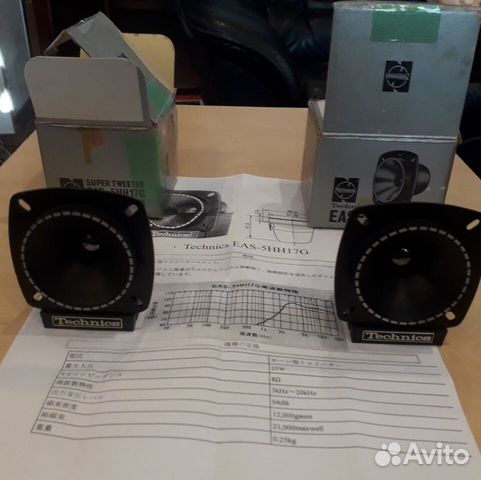 Вч динамики Technics EAS-5HH17G